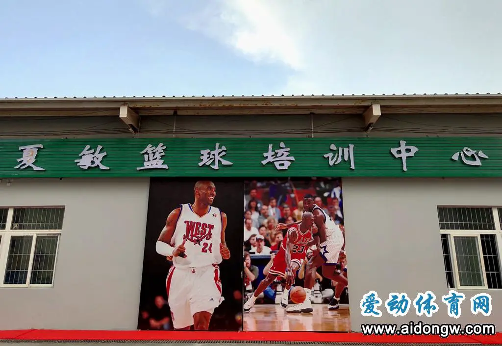 篮球体能趣味训练十法是什么_0